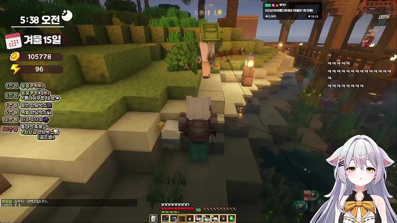 그녀만을 위한 콘서트