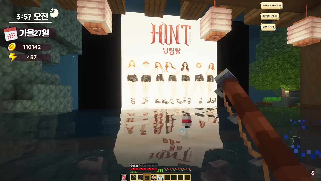 확실히 총능아시네