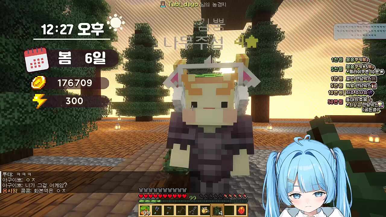 김뿡) 왜 울어 타비) 아닌데? 안 우는데? 안 우는데요? 김뿡) 그래요? 저는 타비입니다 안녕하세요 길게 말해보세요 타비) 저는 타비입니다 안녕하세요?