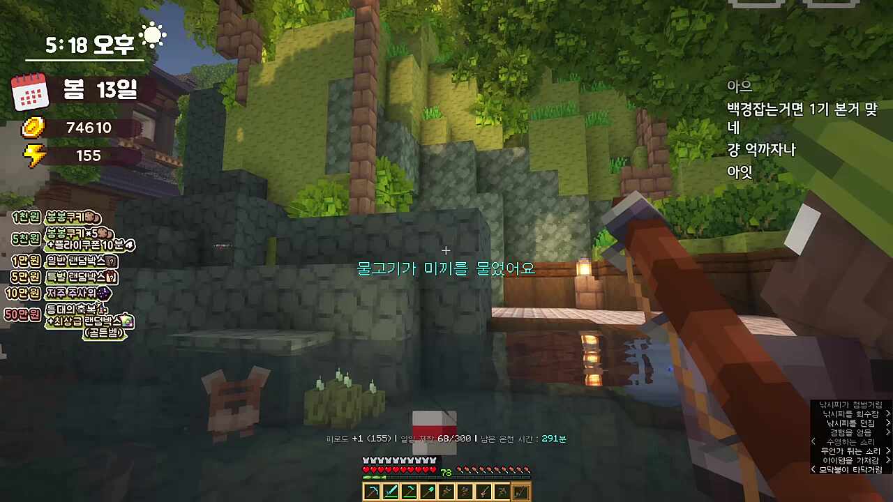 결국 도망가고 마는 카린