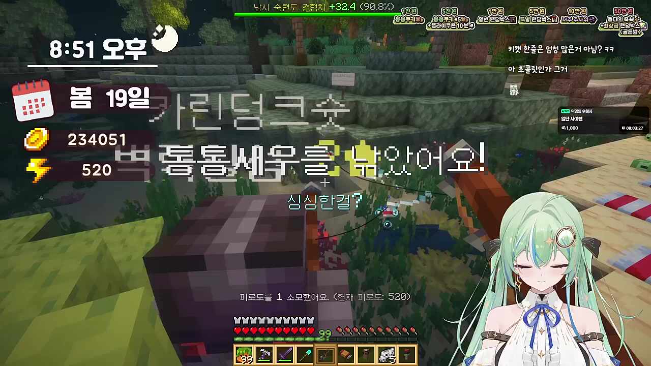 1주일내내 아구찜 1인분 먹고있는 키유ㅋㅋㅋㅋㅋㅋ