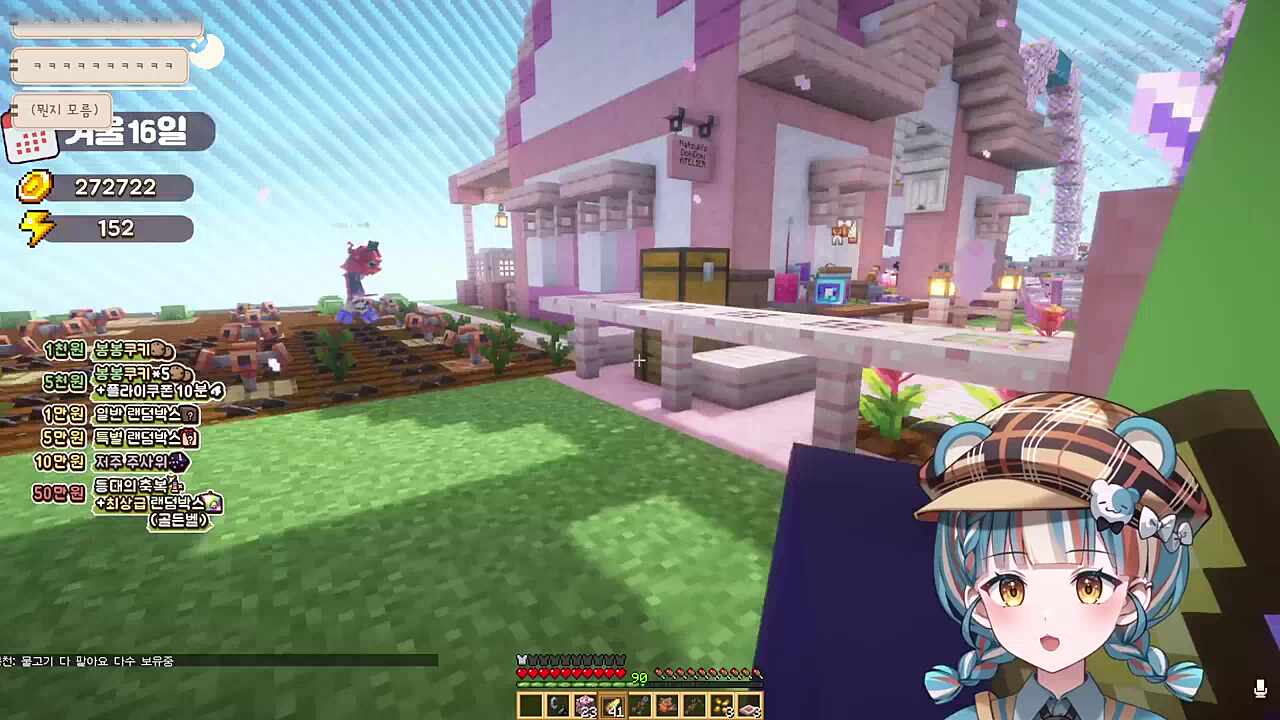 엄마한테 물어볼께요 ㅋㅋㅋㅋ