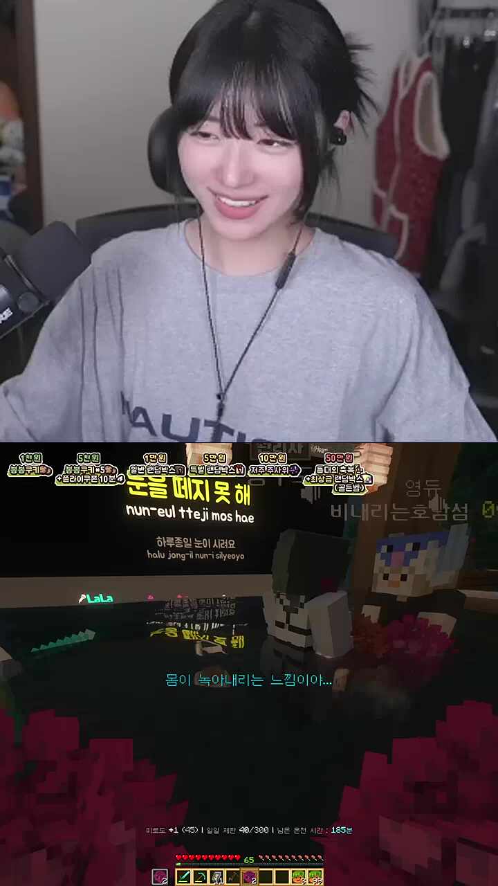 자존감 높은 영듀 ㅋㅋㅋㅋㅋㅋㅋㅋ