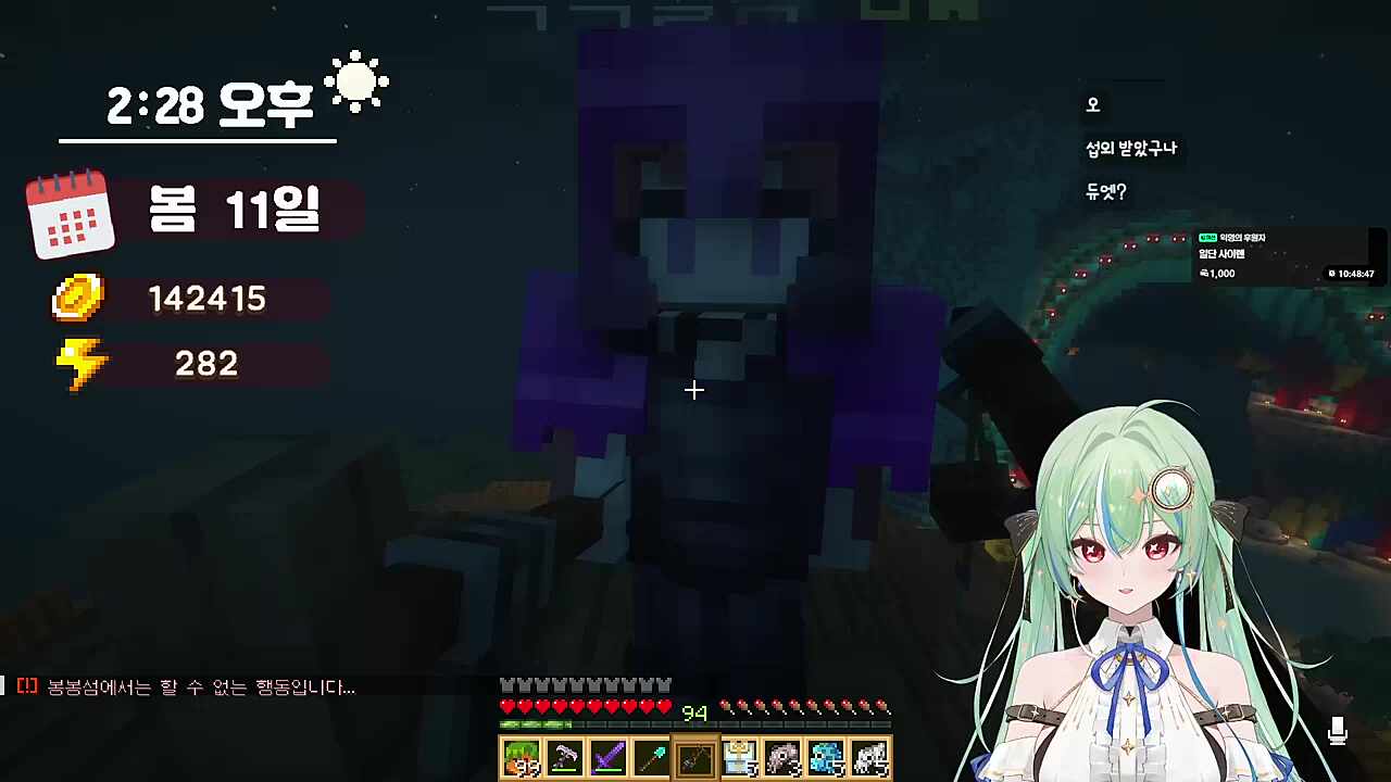 카린) 선배랑 하기 싫구나? 됐어요