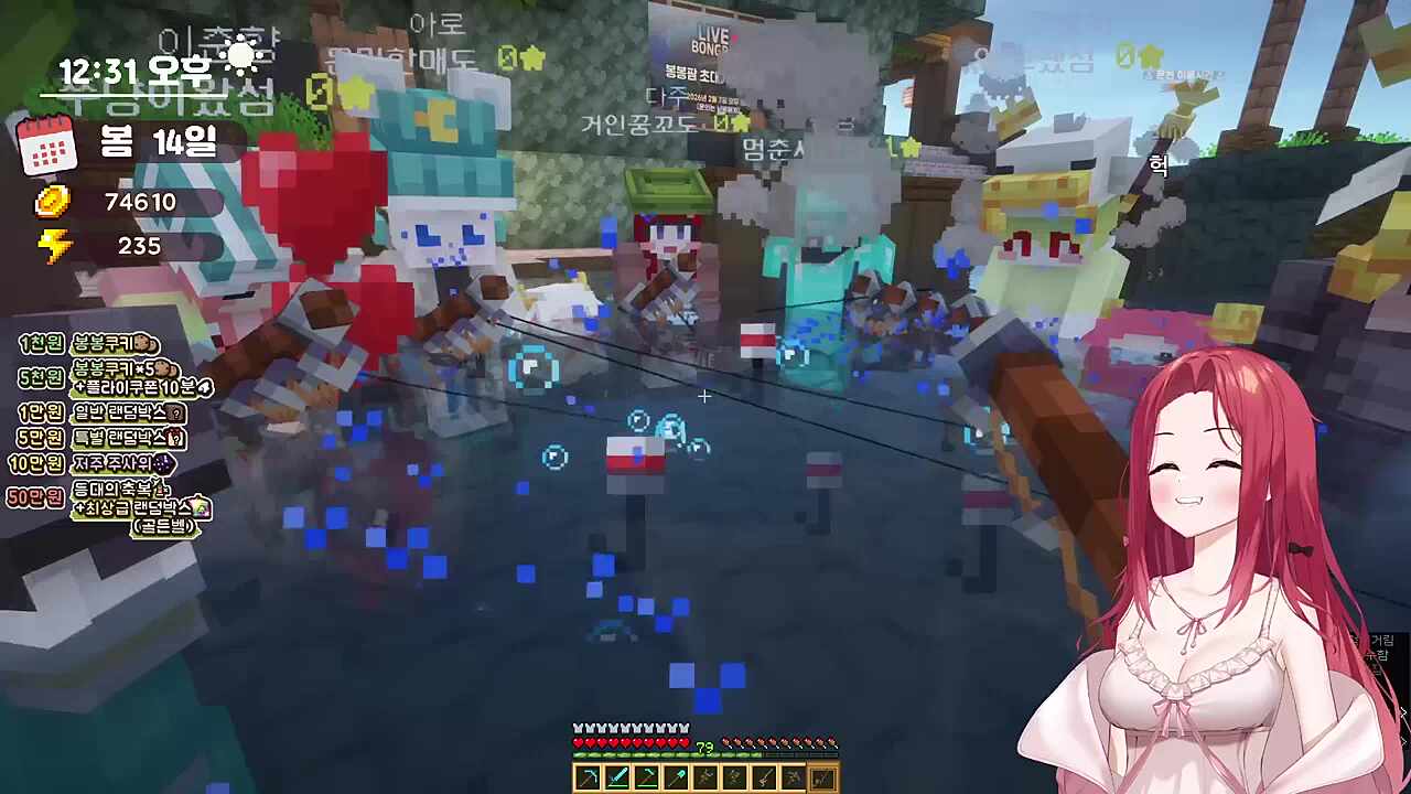 광역도발 제대로 걸어버린 카린ㅋㅋㅋㅋㅋㅋㅋㅋ