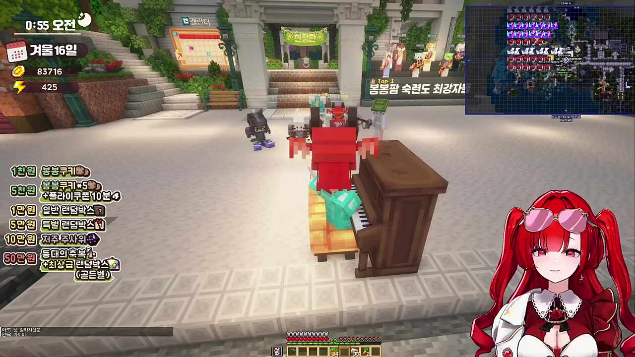 로즈 오버도즈 치는데 영구꾸 하무스터 하네 신남 ㅋㅋㅋㅋㅋㅋㅋㅋ