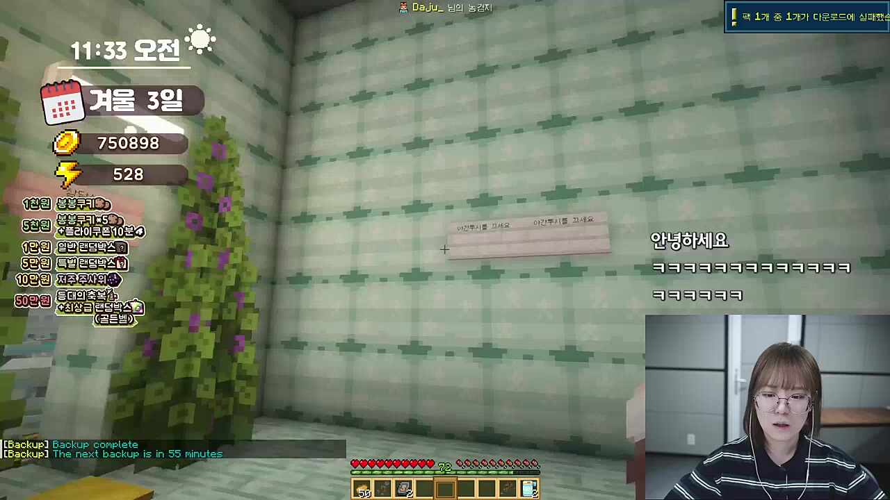 이곳은 어디죠...