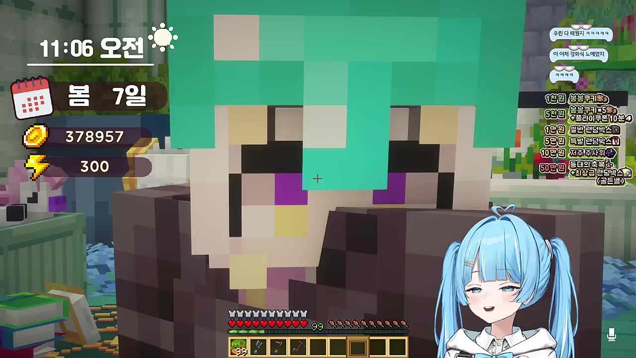 달콤레나) 너 빚 얼마 있는데 내가 보낼게 타비) 와이프 잘 둬서 빚도 잘 갚네? 레나야 저 3월 1일 결혼식은 우리를 위한 거였어 신랑 타비 신부 레나