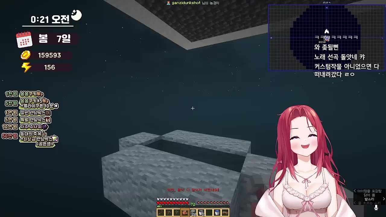 비효율의 끝판왕ㅋㅋㅋㅋㅋㅋ