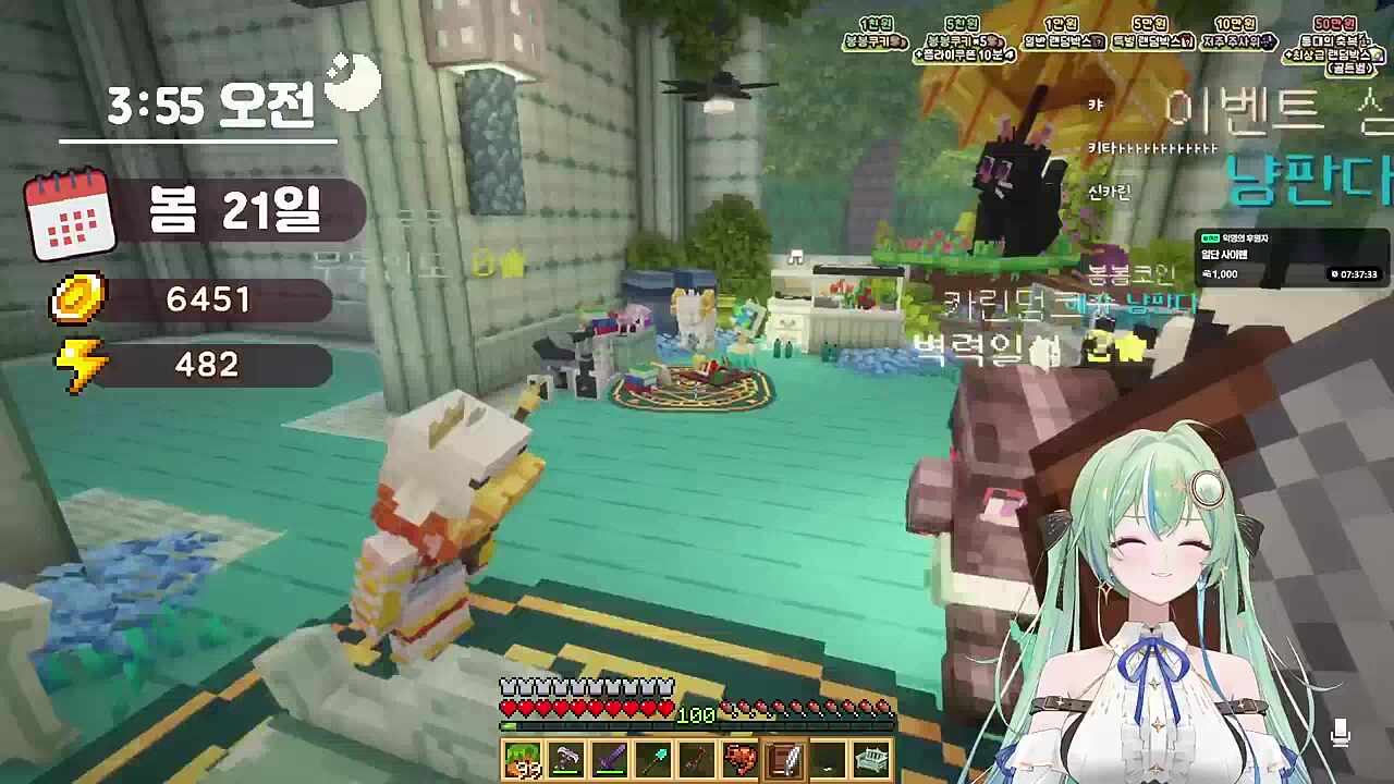 드디어 뽑은 달빛 의자