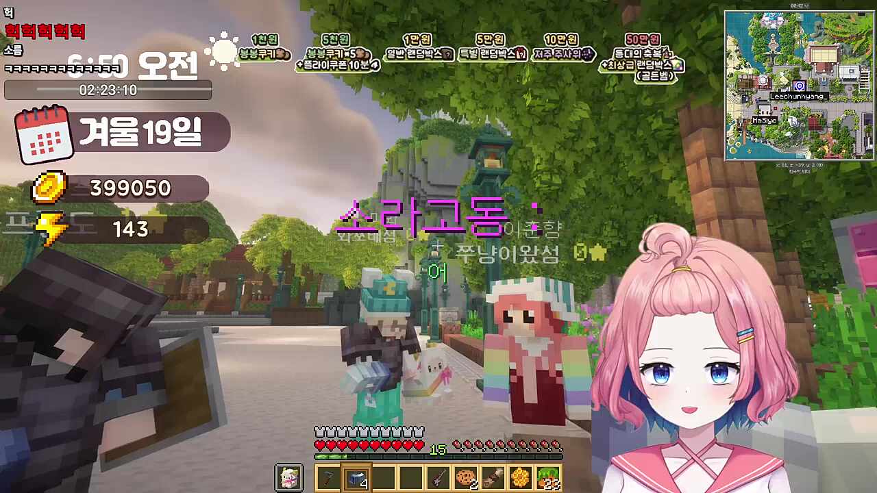 마뫄씨는 바보야?