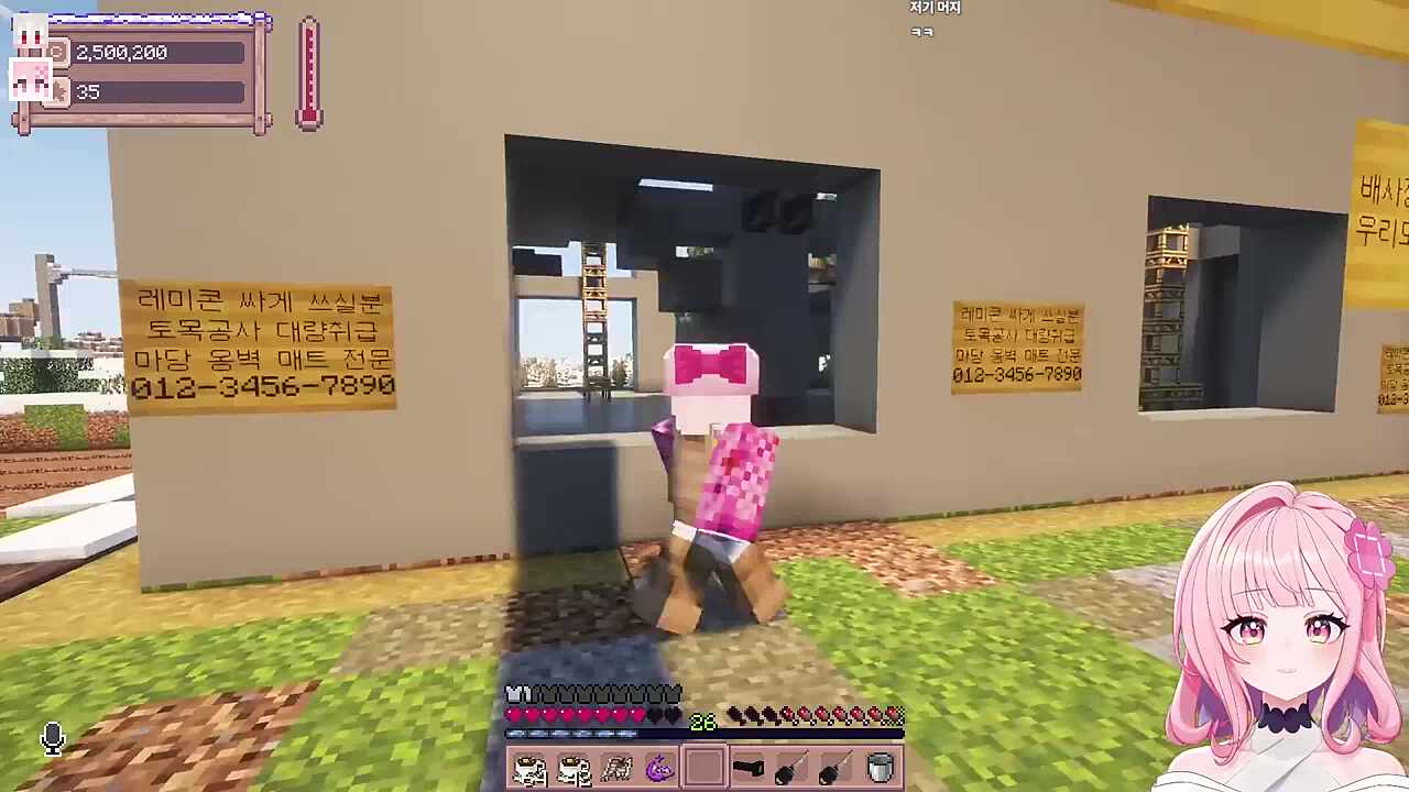 폐건물 러끼반응1