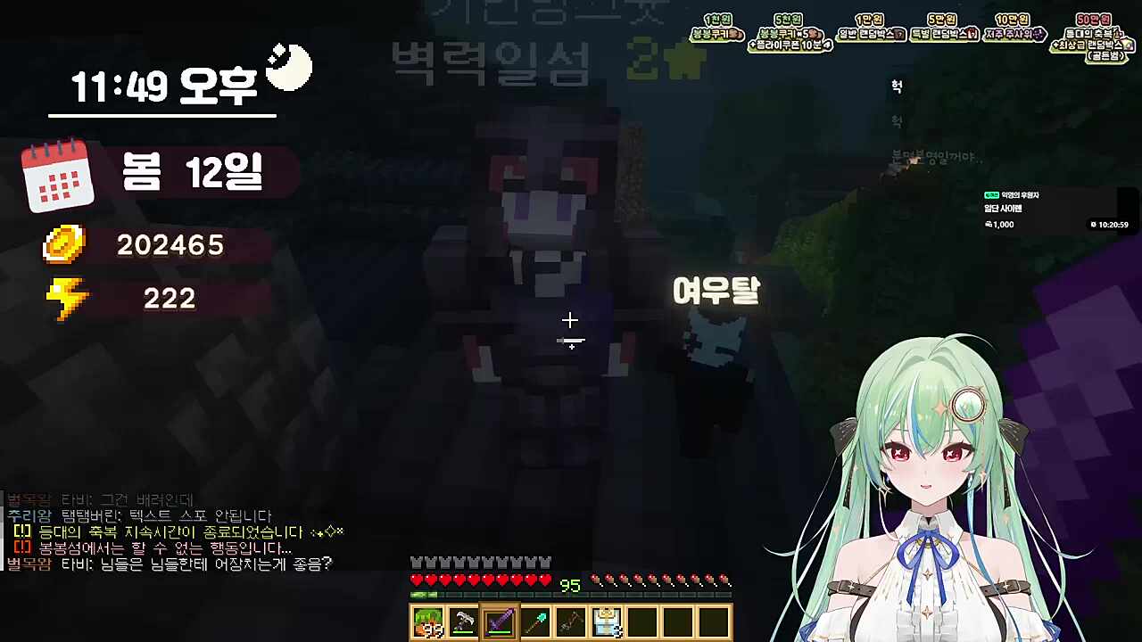 카린) 스바루 찐따같아서 싫어요