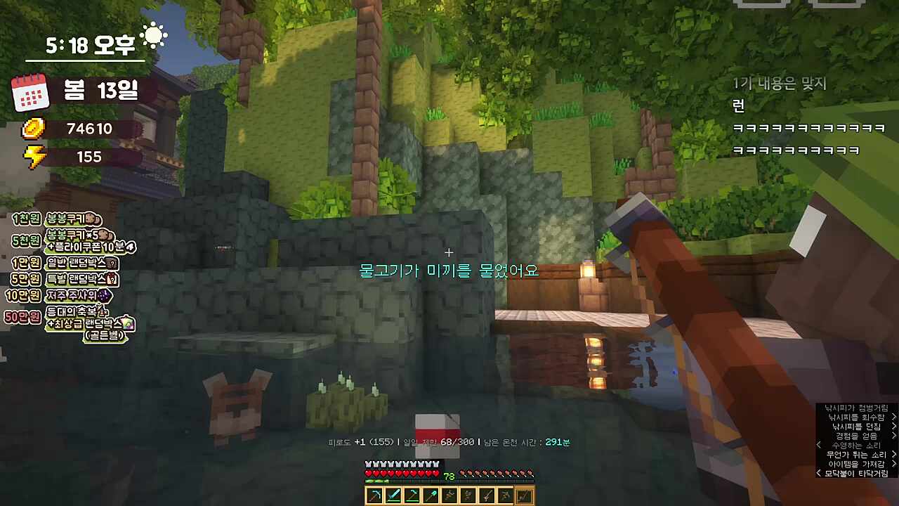 든든한 아군 울프를 잃은 카린 '얼탱'