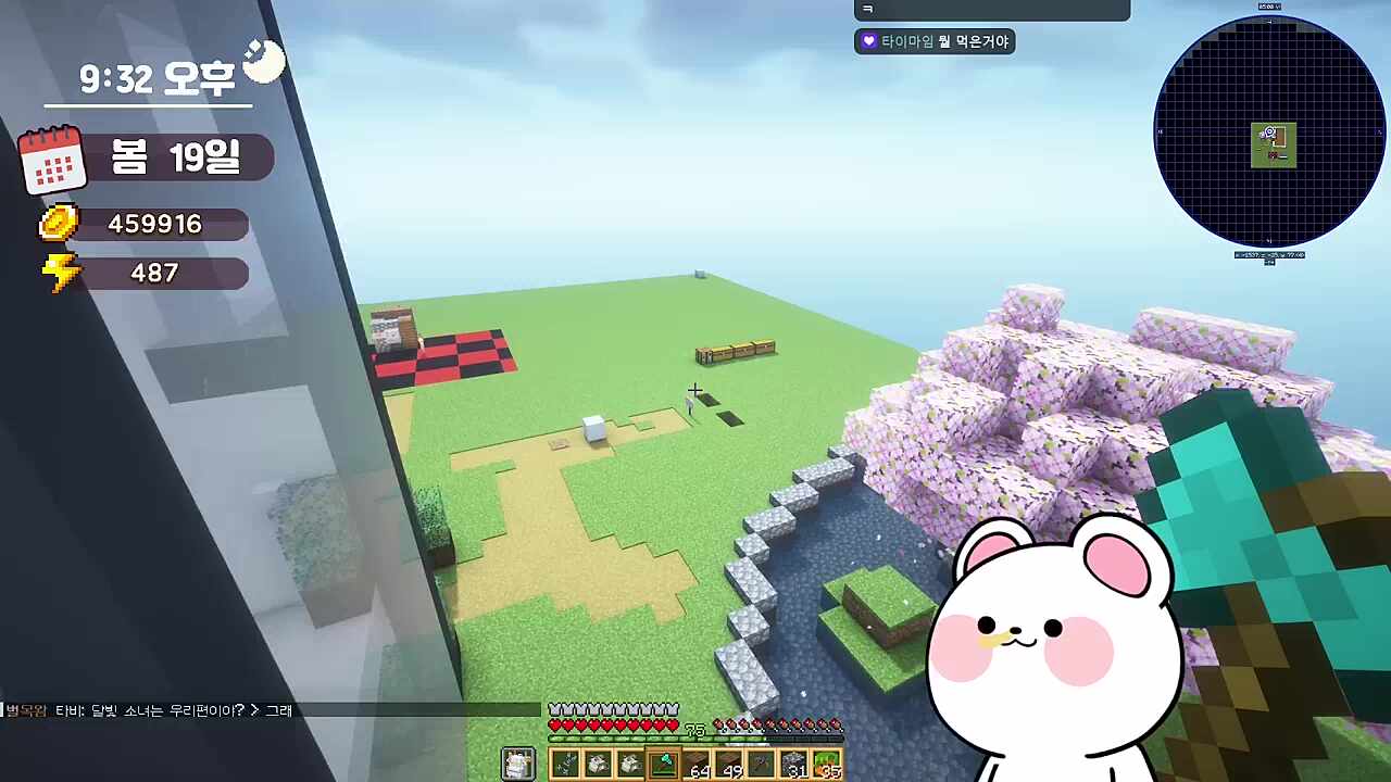 달빛? 정치? 문?