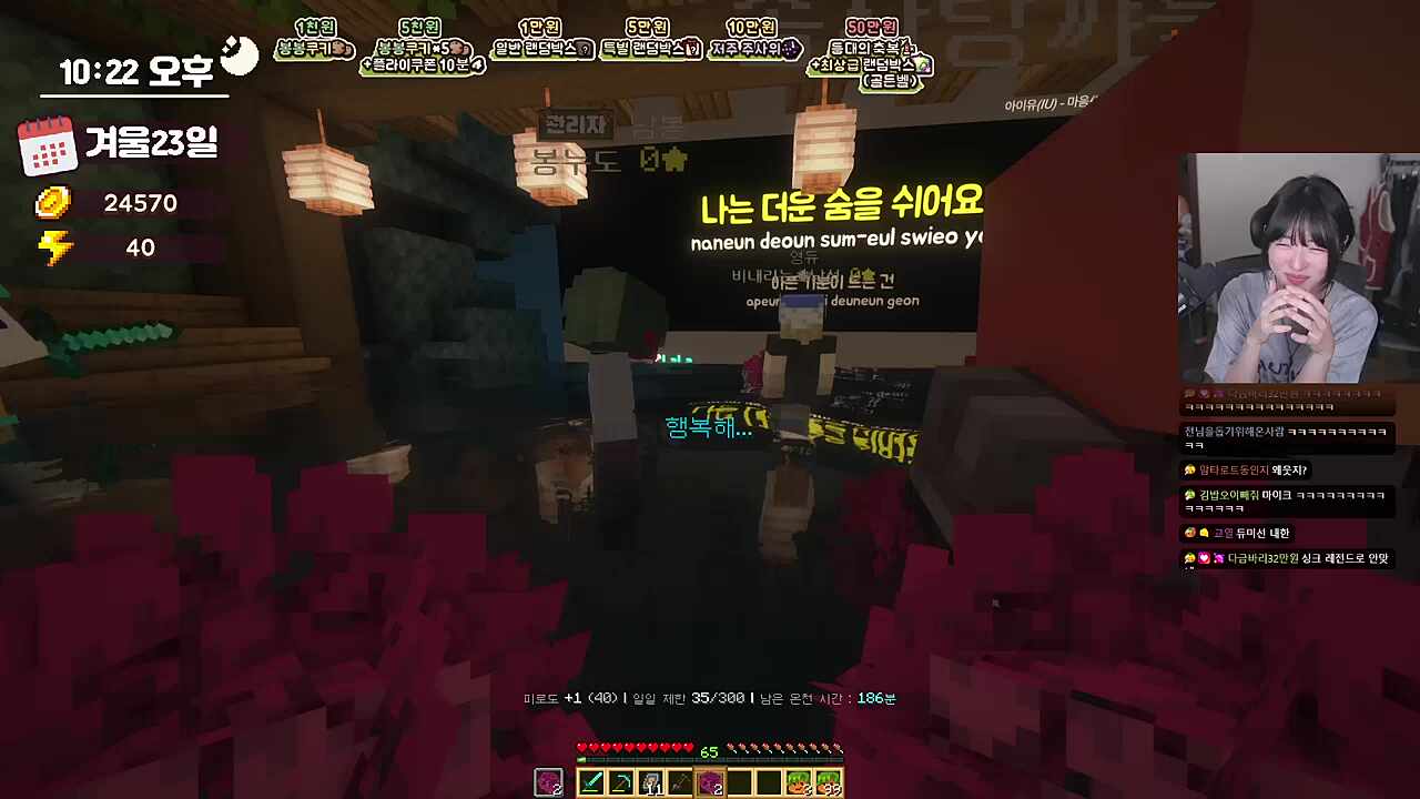 영듀 노래 직관하는 영듀