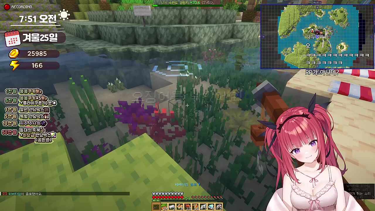 다음서버 rp 정했어 일본어 잘하는척 하는 갸루