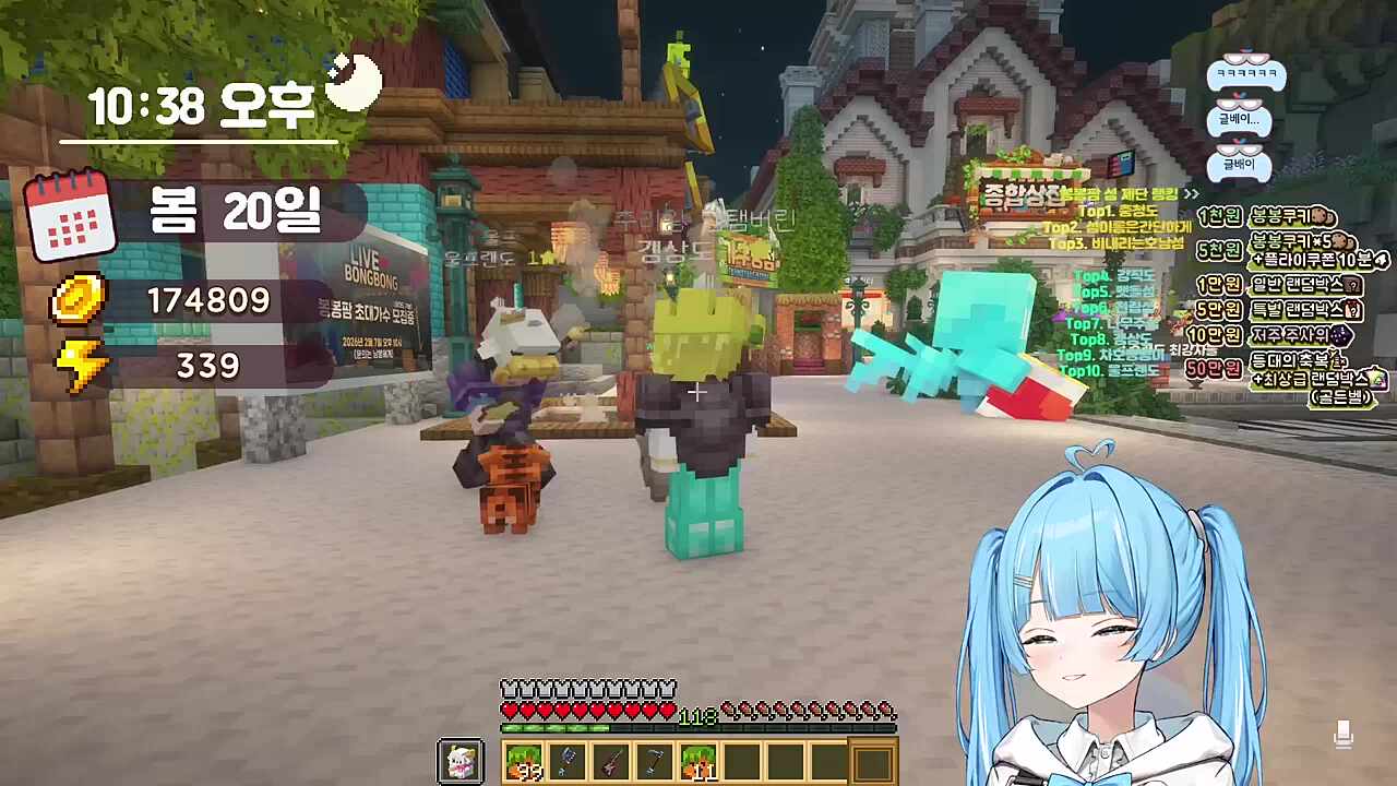 울프) 엄청 재밌게 보진 않았는데... 타비) 아니 언제까지 애니 얘기할 건데 질리지도 않아 탬탬버린) 왜 질리냐고 새로운 얘기 하는데 타비) 탬탬님 하루 죙~일