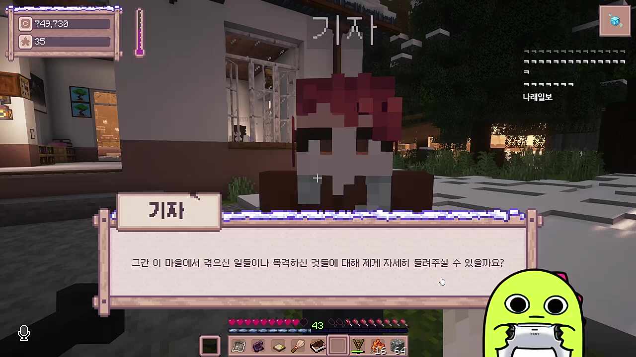 새총 하나로 서버를 터트린 김리언