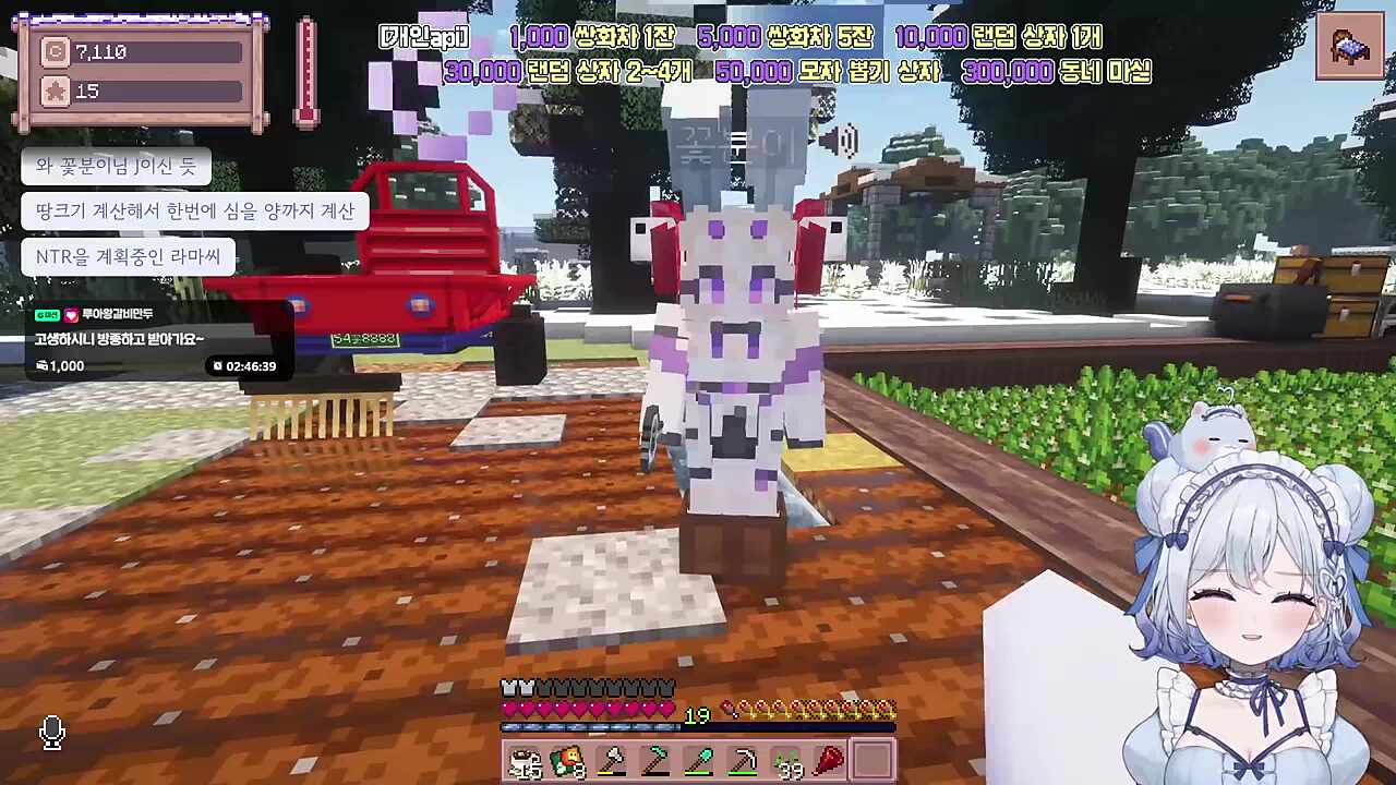 꽃분씨와 행복한 시간을 보내는 잭더루퍼