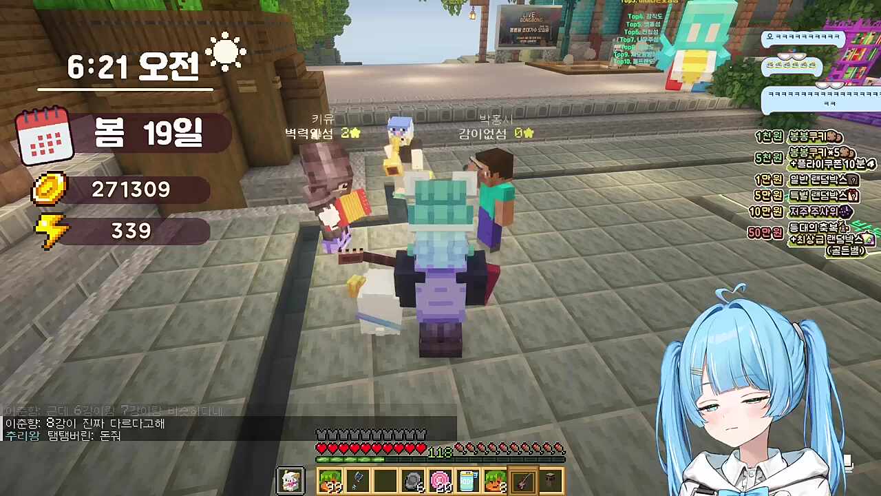 전혀 안 맞는 합주 ㅋㅋㅋ