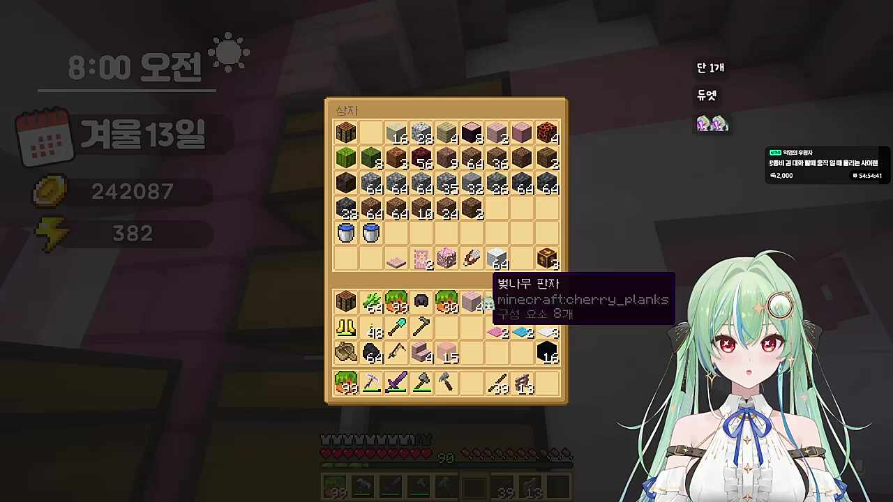 룸메(카린)가 참 노래를 잘하네요