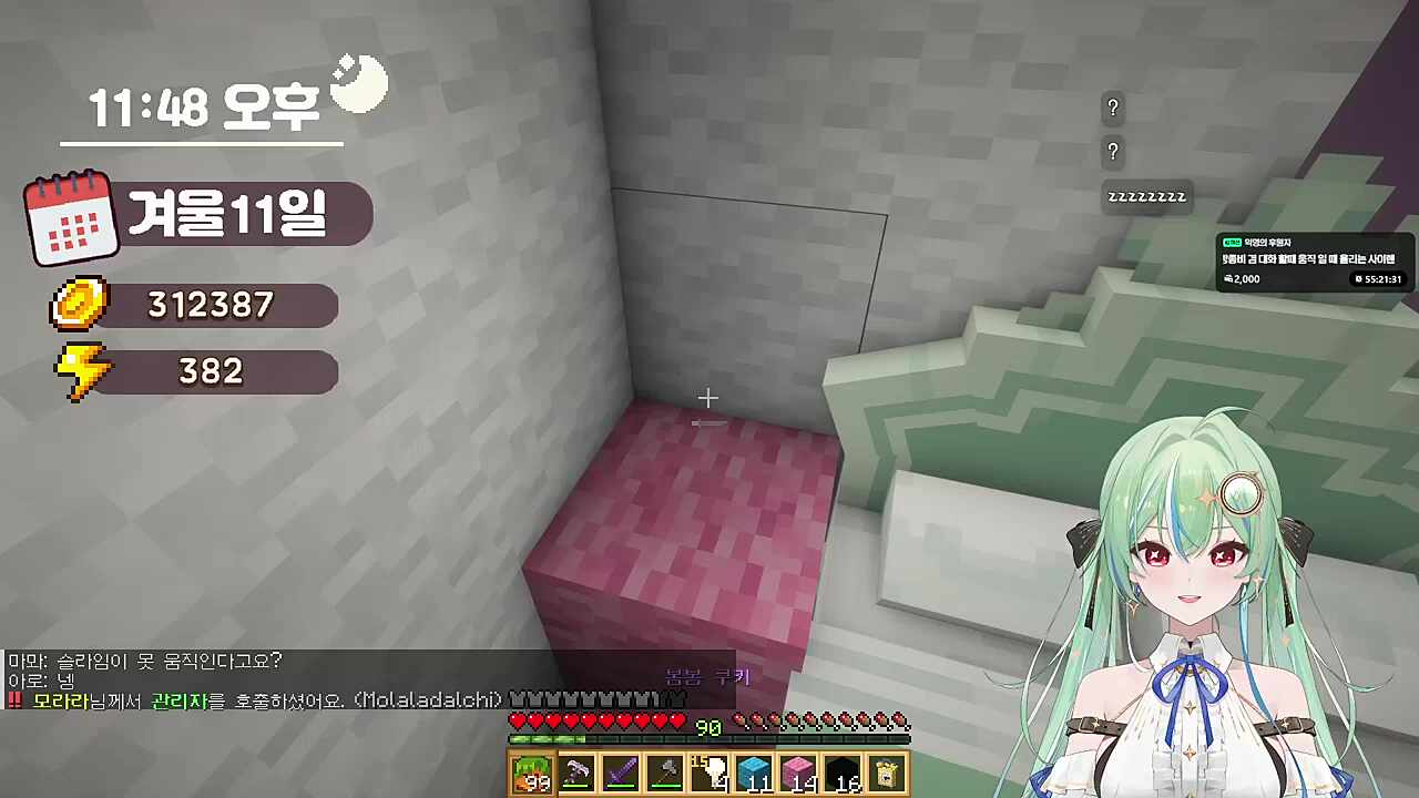 많이 취한거같은 카린선배