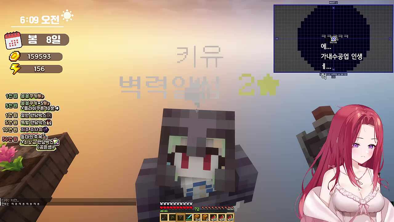 노예 가스라이팅 심하게 당한 키유