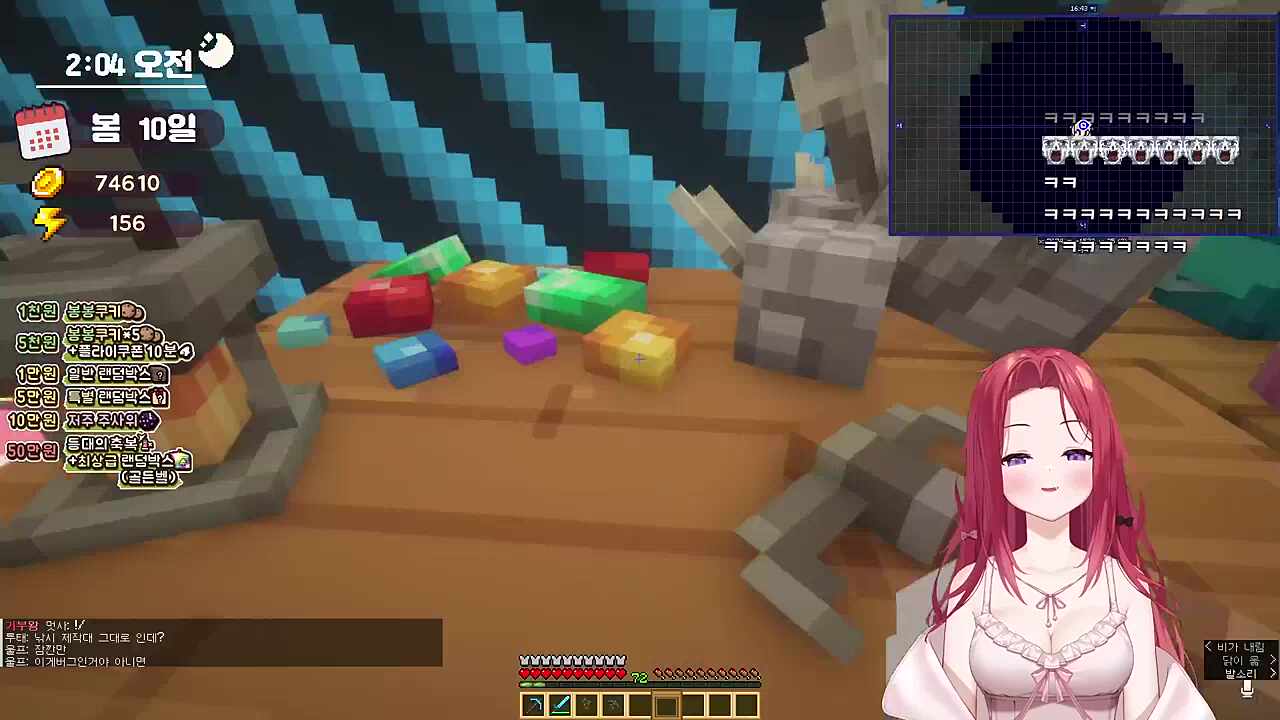 키유 : 아이ㅣㅣㅣㅣㅣ 선배ㅐㅐㅐㅐㅐ