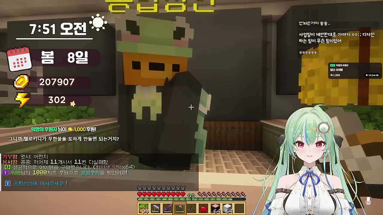 카린선배의 잡도리에 폭발한 키유ㅋㅋㅋㅋㅋㅋ