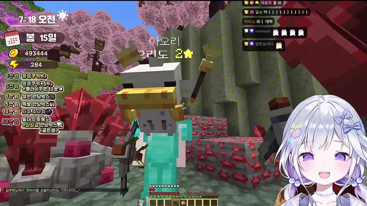 수파도파 피아노감상회