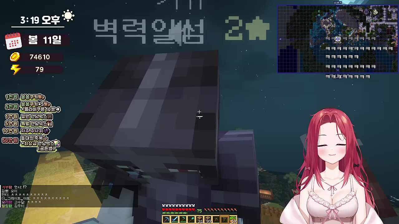 카선배님의 긴급 노래레슨받는 키유