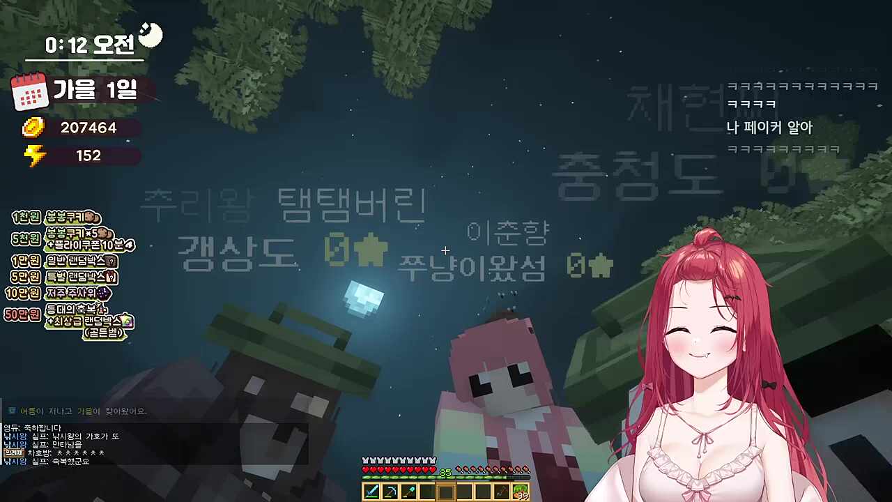 ㅋㅋㅋㅋㅋㅋㅋㅋ