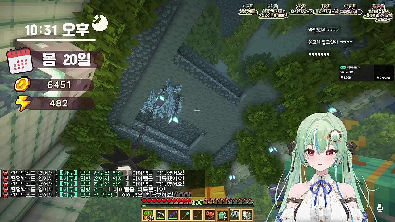 뽑기 실패한 쌈무ㅋㅋ후쟈케루나ㅏㅏㅏㅏ