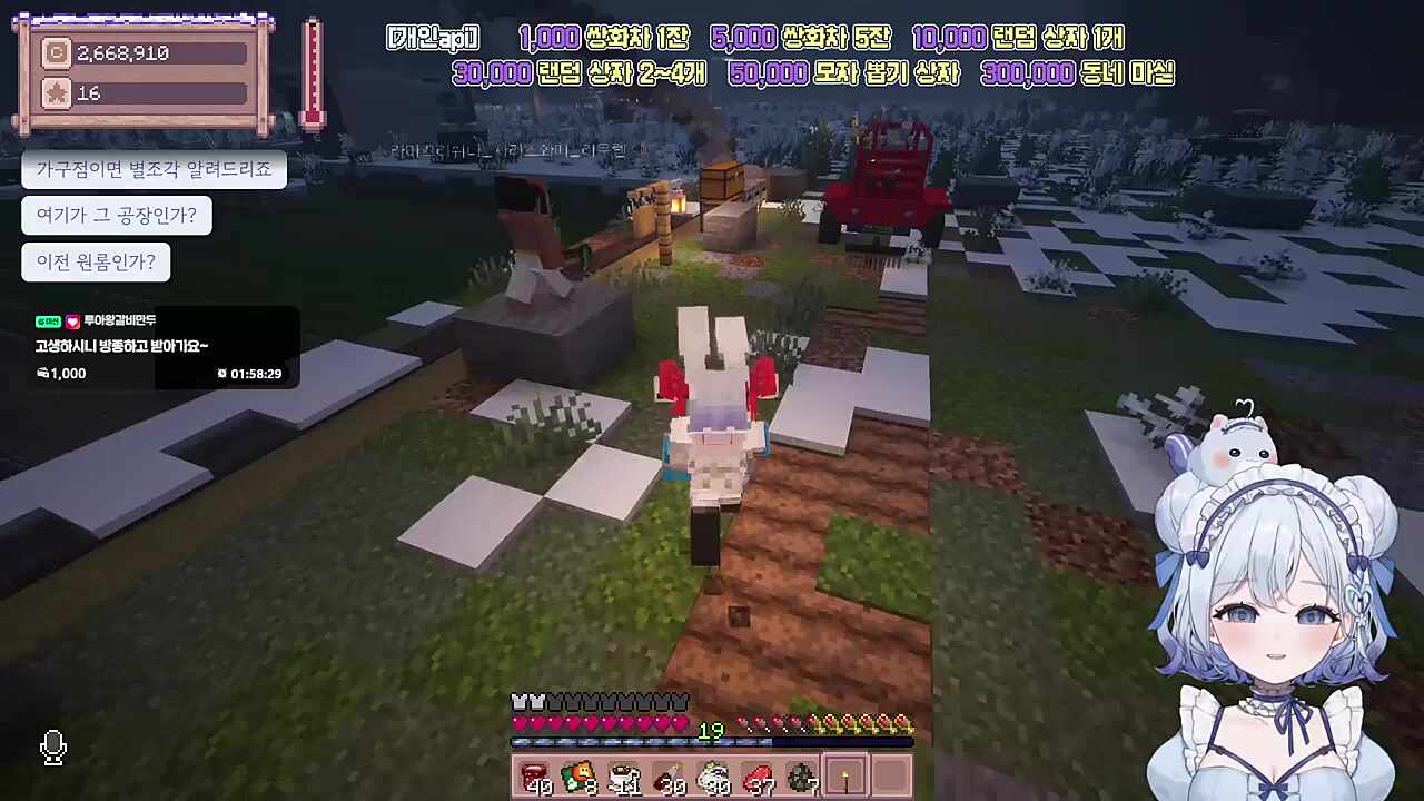 방화범이 만든 불끄러 온 루퍼꽃분 부부