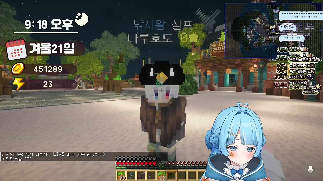 타비) (실가메시니까) 사람들한테 잡종 버러지 이러면서 실프) 그러면 망하는 거 아니야? 여기 RP 서버냐고 타비) RP 서버에서 해보세요 바로 그냥 왕따임 ㅋㅋ