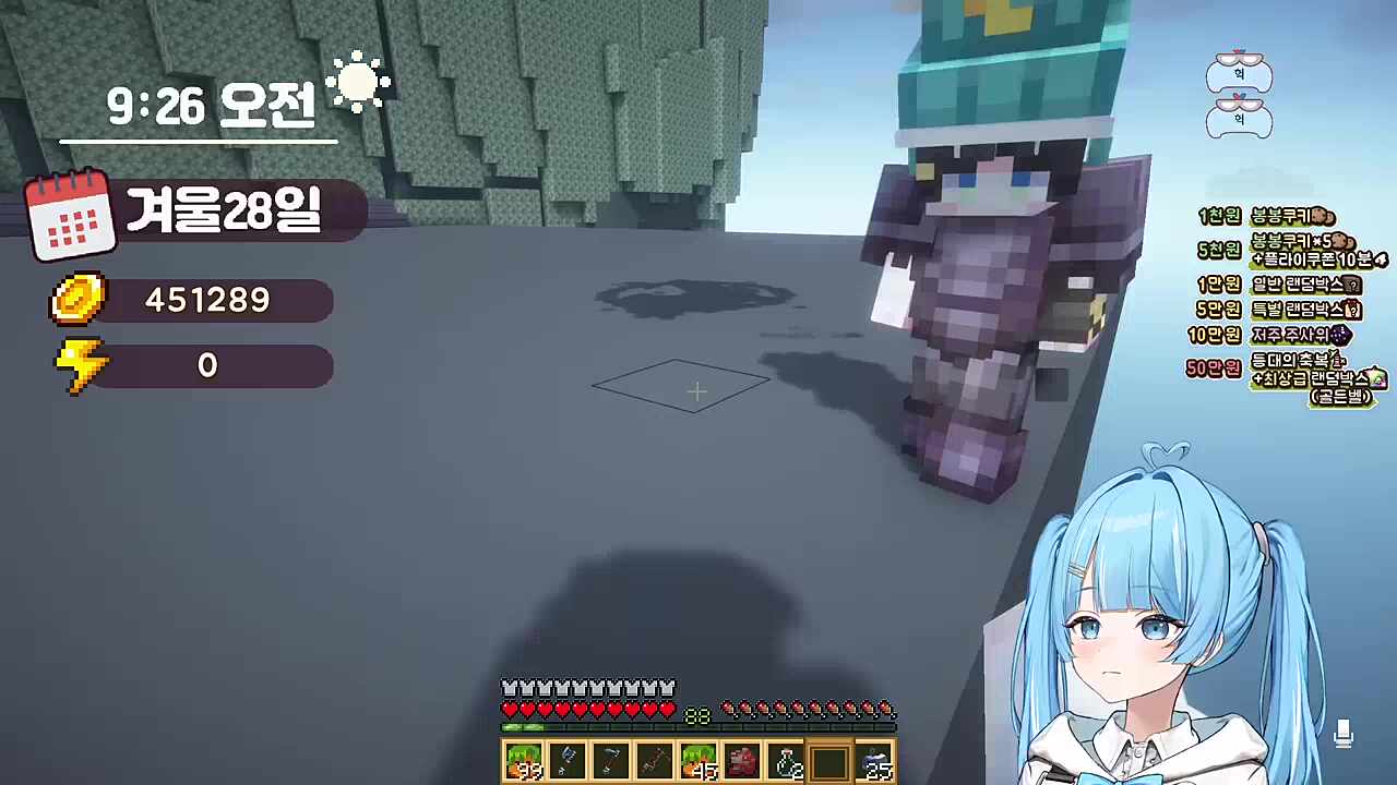 봉봉팜 ㄱㄷㄱㄷ