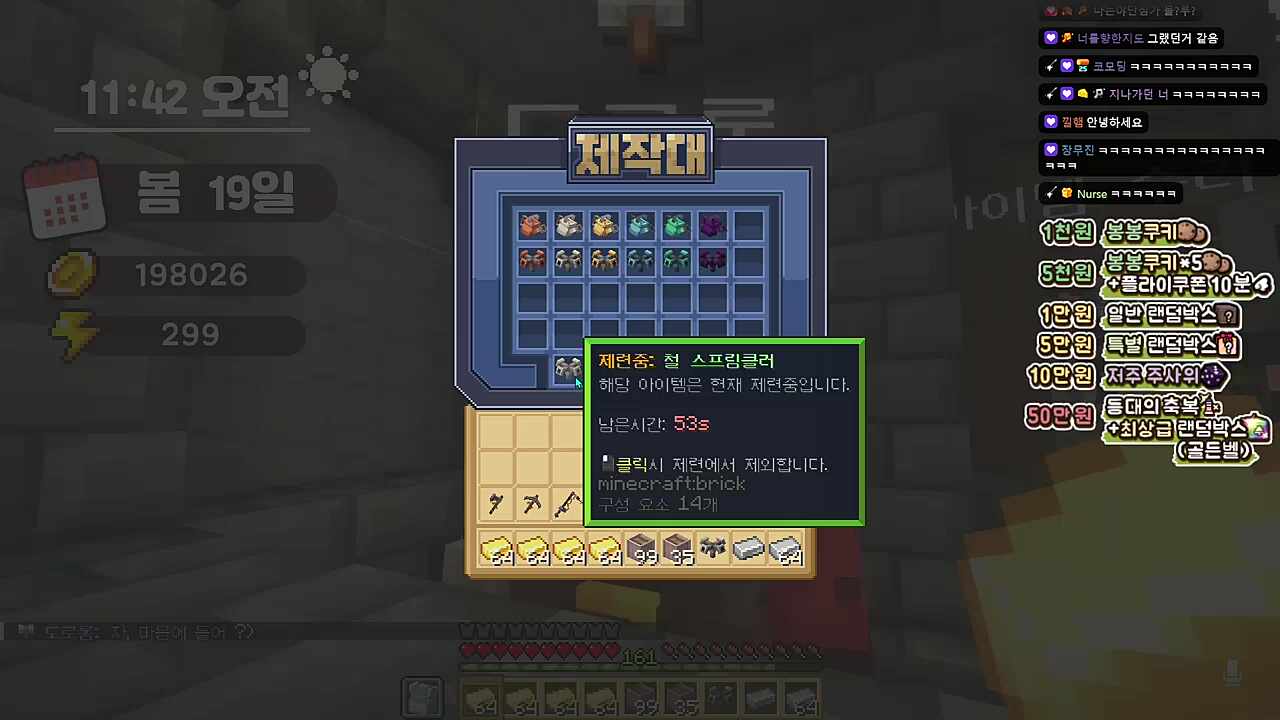 왜인지 특정가수에게 무조건적으로 비판적인 방송인