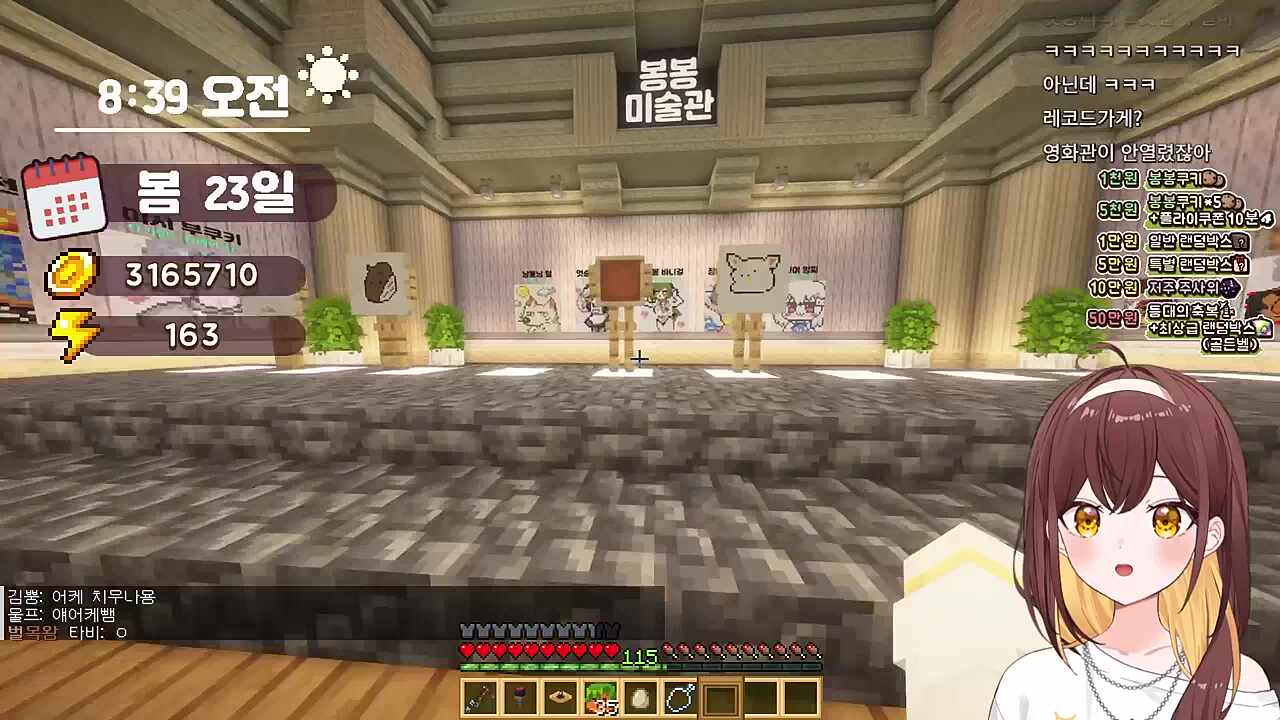 미술관 고라지ㅋㅋㅋㅋㅋㅋ