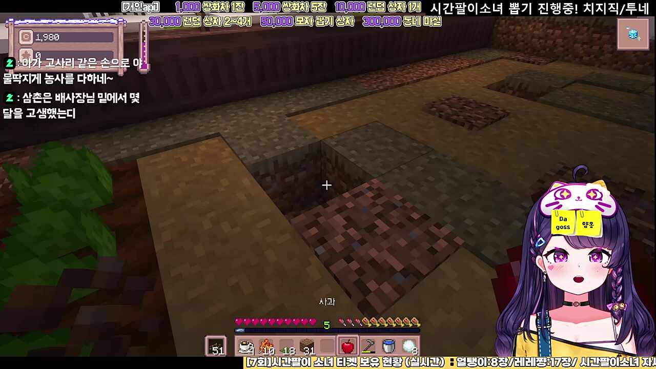 이건 배사장 말도 들어봐야 한다.