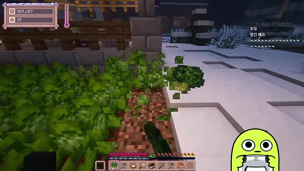 별농일기2 11일차 외국인 등쳐먹는 외계인