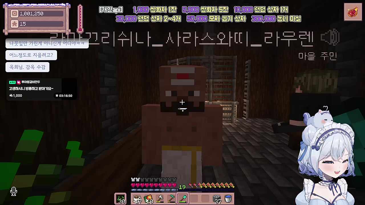 다른사람의 남편을 유혹?하려는 라마씨