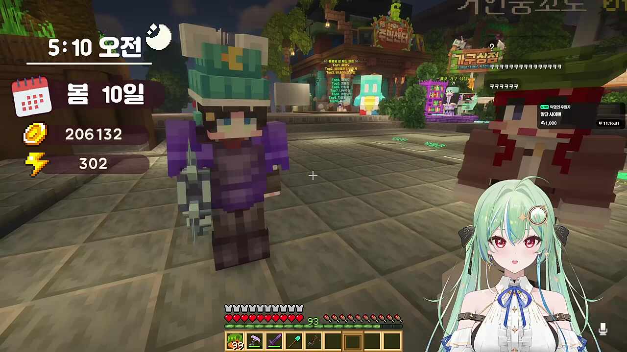 히나님 장사 방해하는 다주님ㅋㅋㅋㅋㅋㅋ