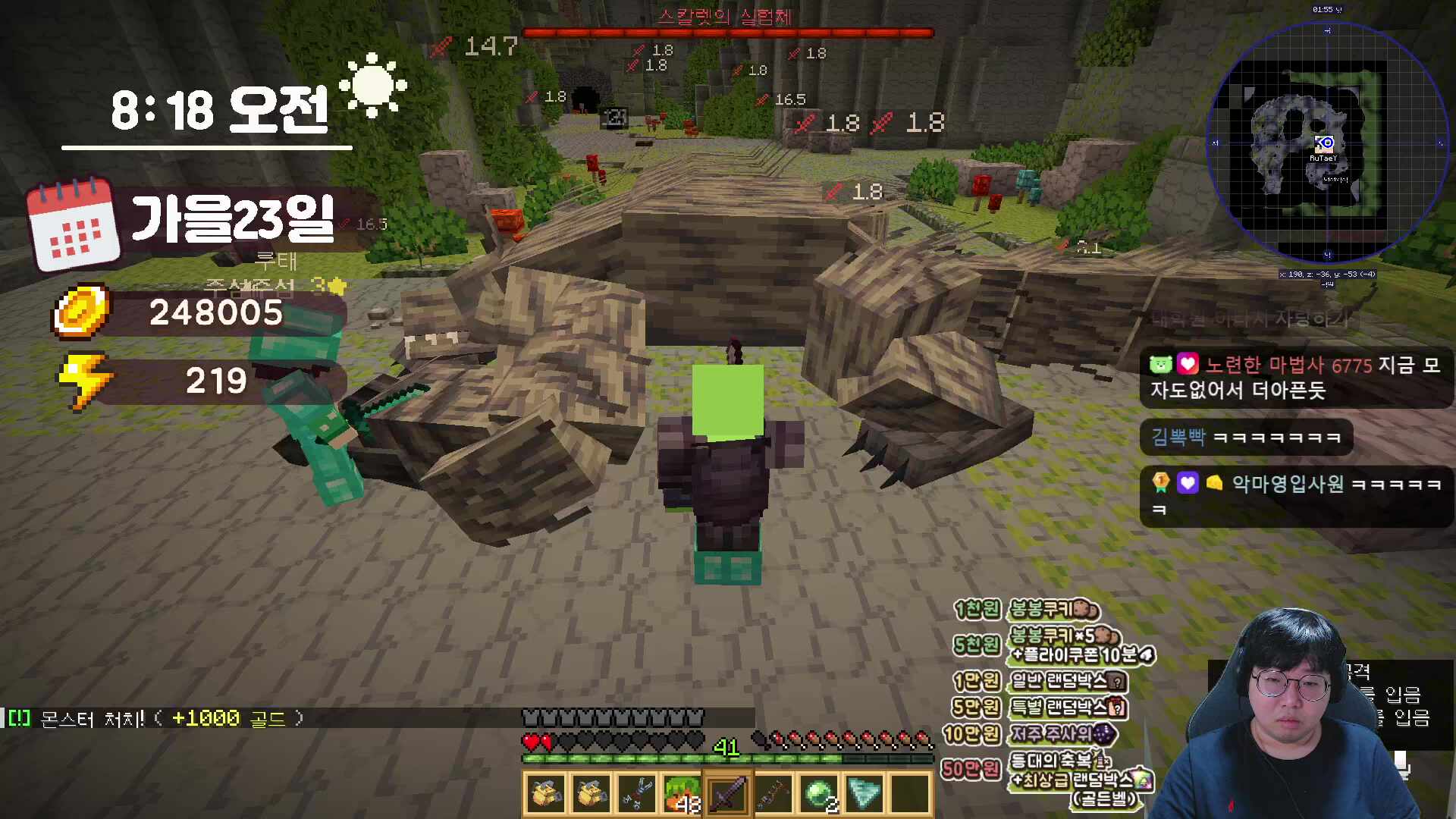 봉봉팜 5일차 농사1짱ㅇㅅㅇ