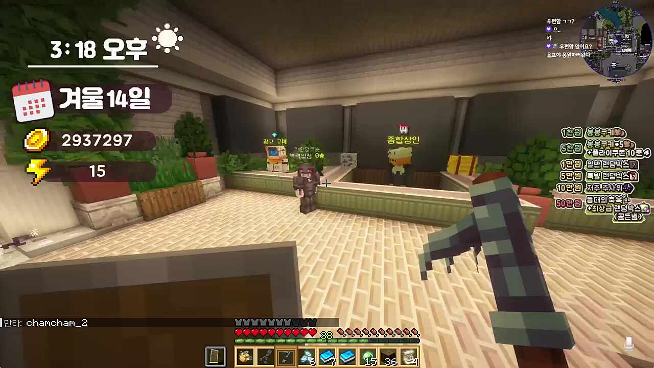 이게 무슨 대화인겨