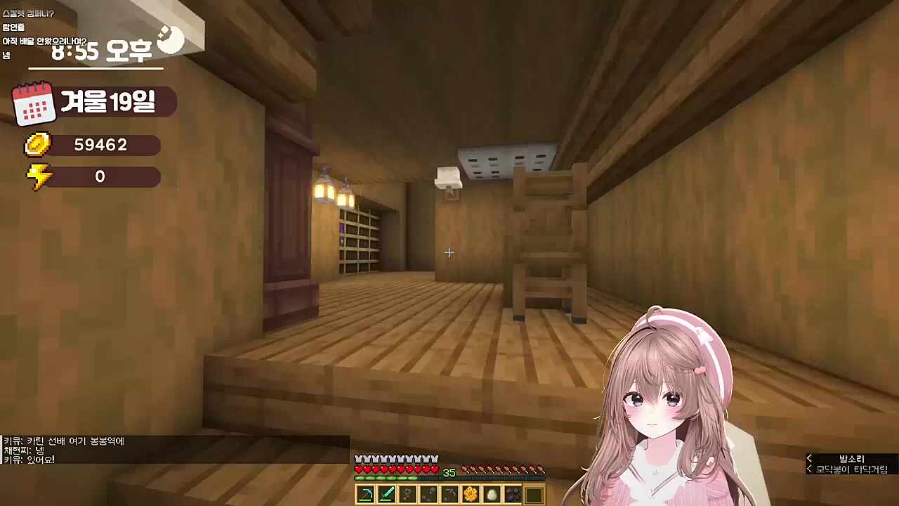 같은 생각을 한 사람들