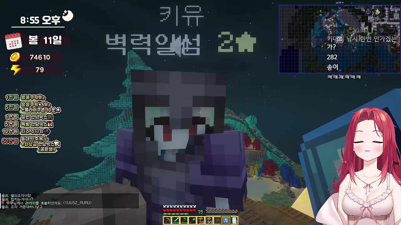 그냥 돈 벌어서 낚시대 강화하면 되잖아?