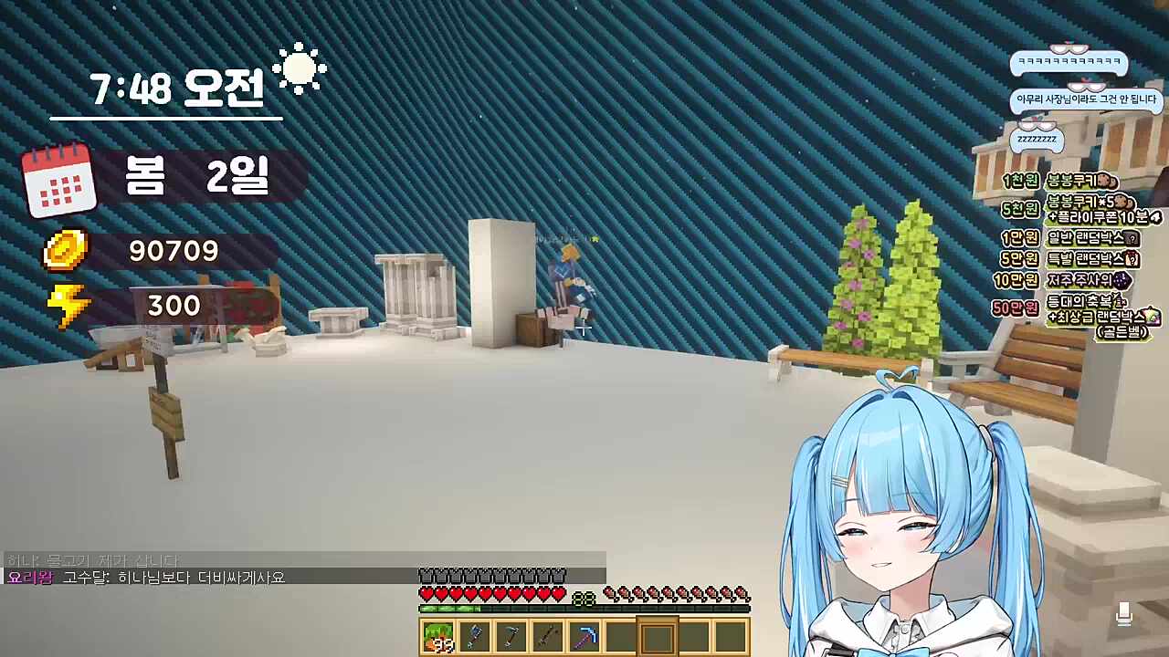 강지) 62만 원. 저 많이 사는데ㅔㅔㅔ 62만에 해줘ㅓㅓㅓ 타비) 여기서 땡깡부린다고 되는 일이 아니에요 사장님 김뿡) 사장님 67에서 62면은