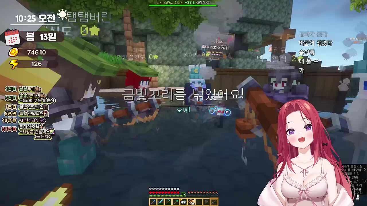 울쌤과 동기화 하는 신카린ㅋㅋㅋ