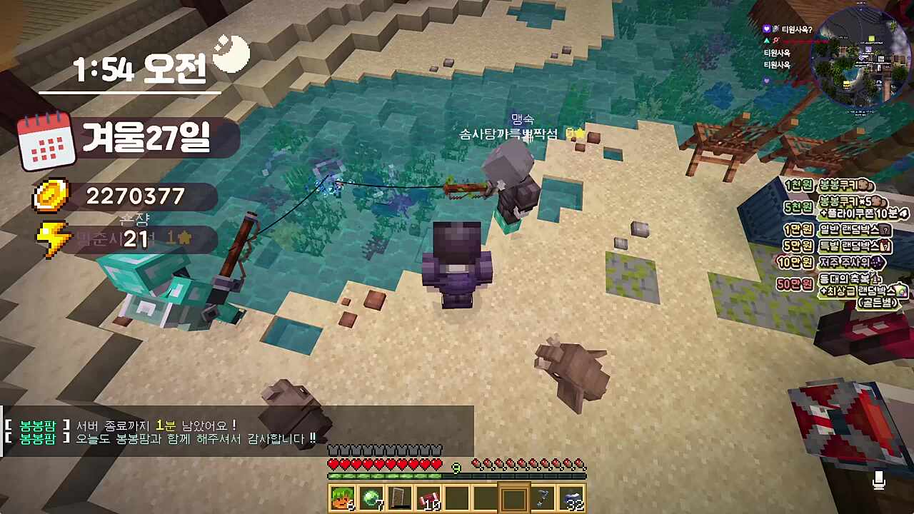 맹숙의 티원사옥